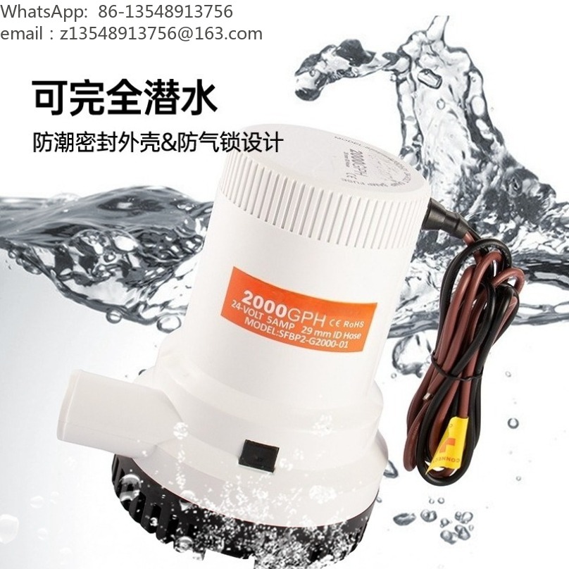 Pompa di sentina sommergibile  - Fishing Boat Bilge Pump recensione e prezzo