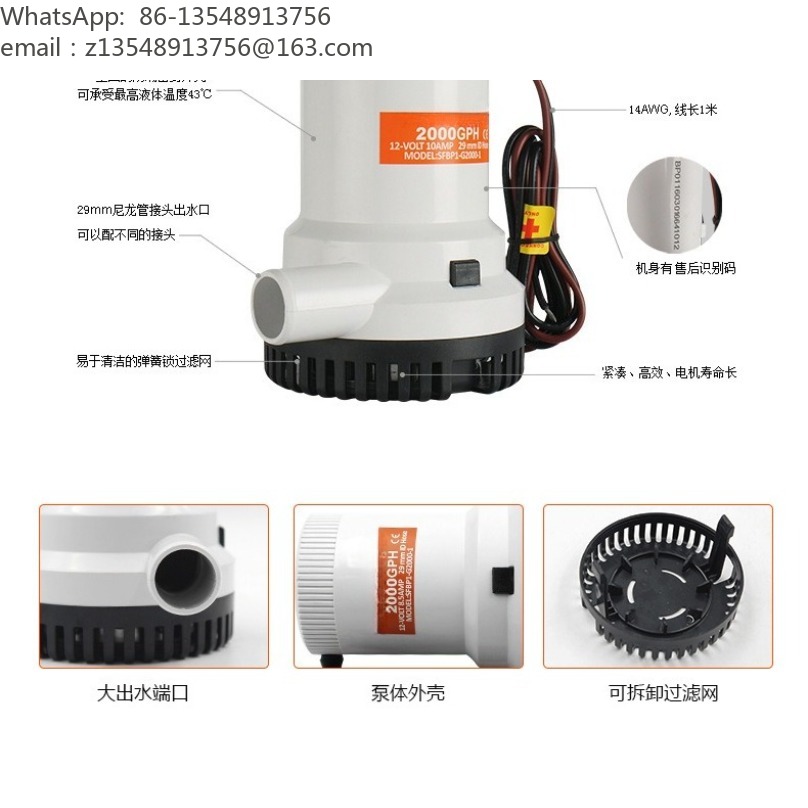Pompa di sentina sommergibile  - Fishing Boat Bilge Pump recensione e prezzo